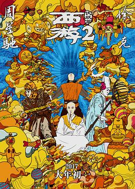 老旺秦小雨1一400集