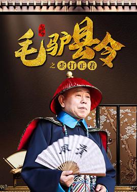老旺秦小雨1一400集